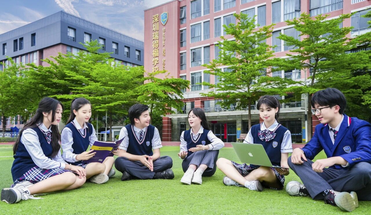 瑞得福国际学校2026年秋季招生启动！AP与A-Level双轨制开启全球升学新纪元